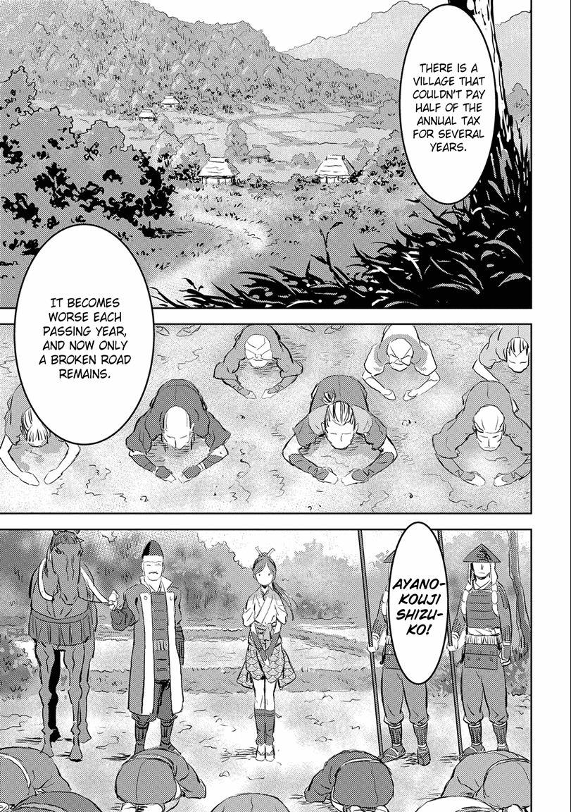 Sengoku Komachi Kuroutan An Encounter 第31页