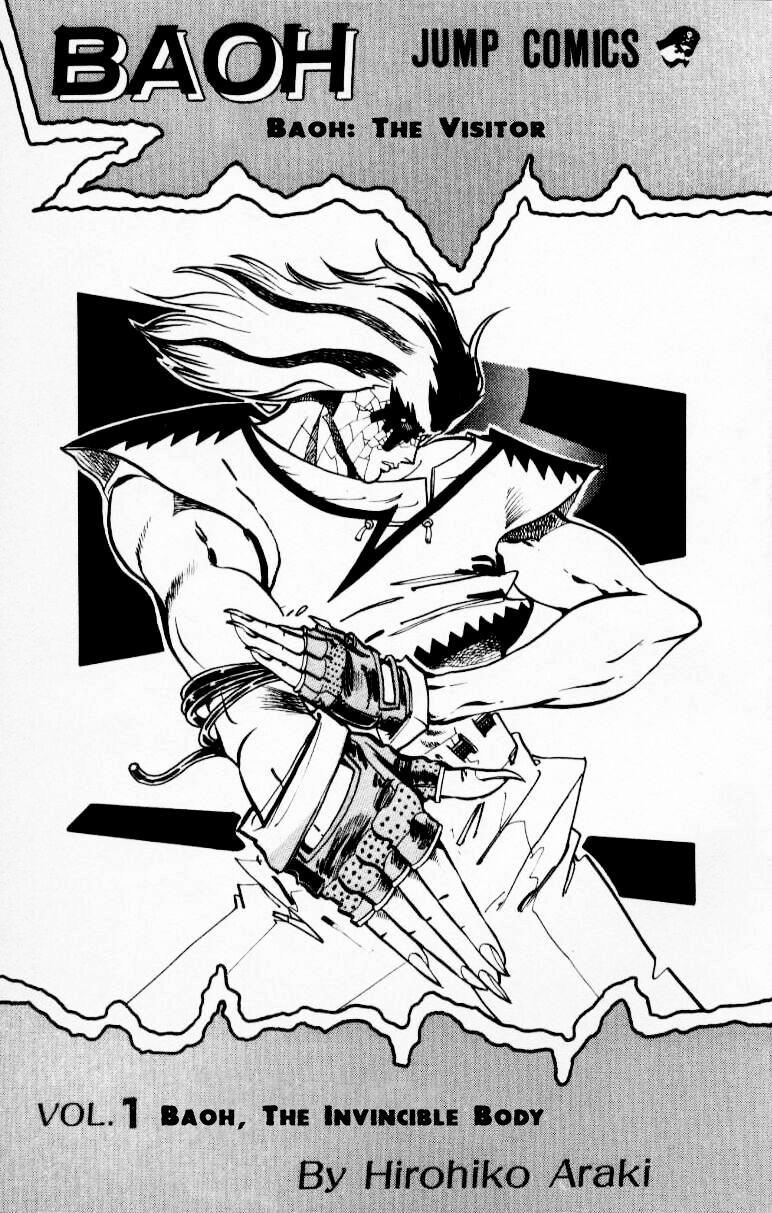 Baoh Baoh, the Ultimate Weapon 第5页