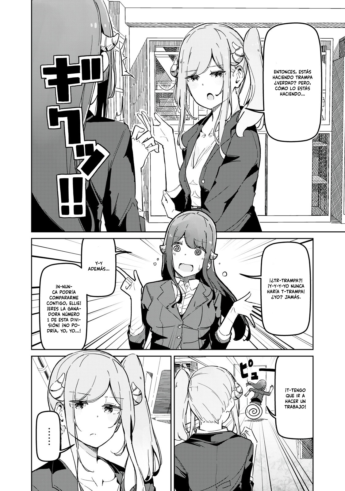 Succubus-ka no Majime na Pure-san Ch. 3 第2页