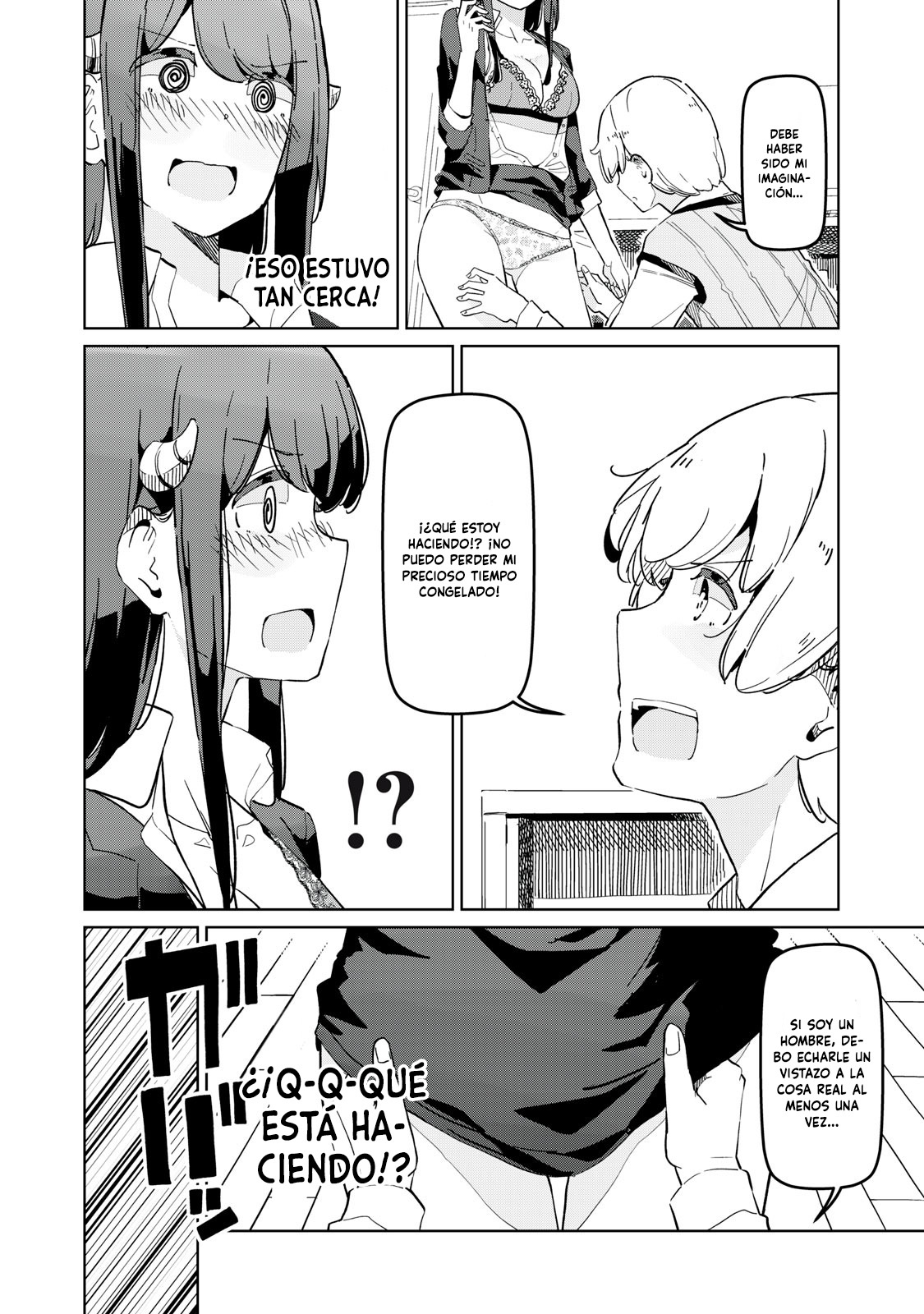 Succubus-ka no Majime na Pure-san Ch. 3 第12页