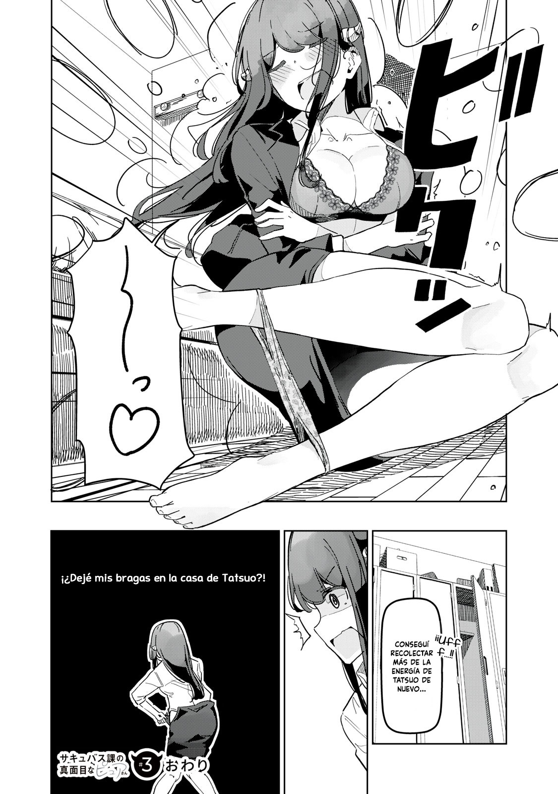Succubus-ka no Majime na Pure-san Ch. 3 第16页
