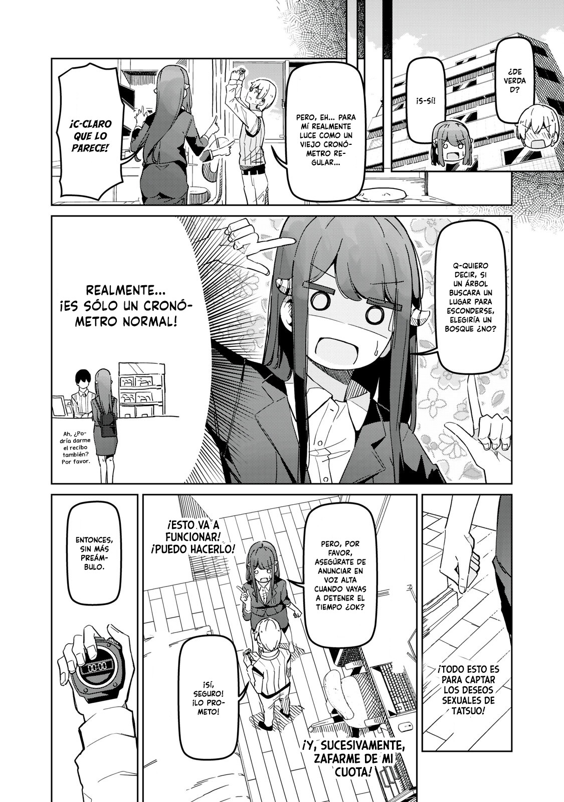 Succubus-ka no Majime na Pure-san Ch. 3 第6页