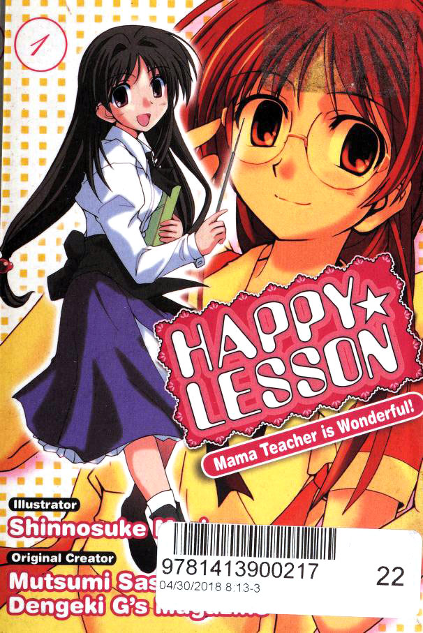 Happy★Lesson 第1页