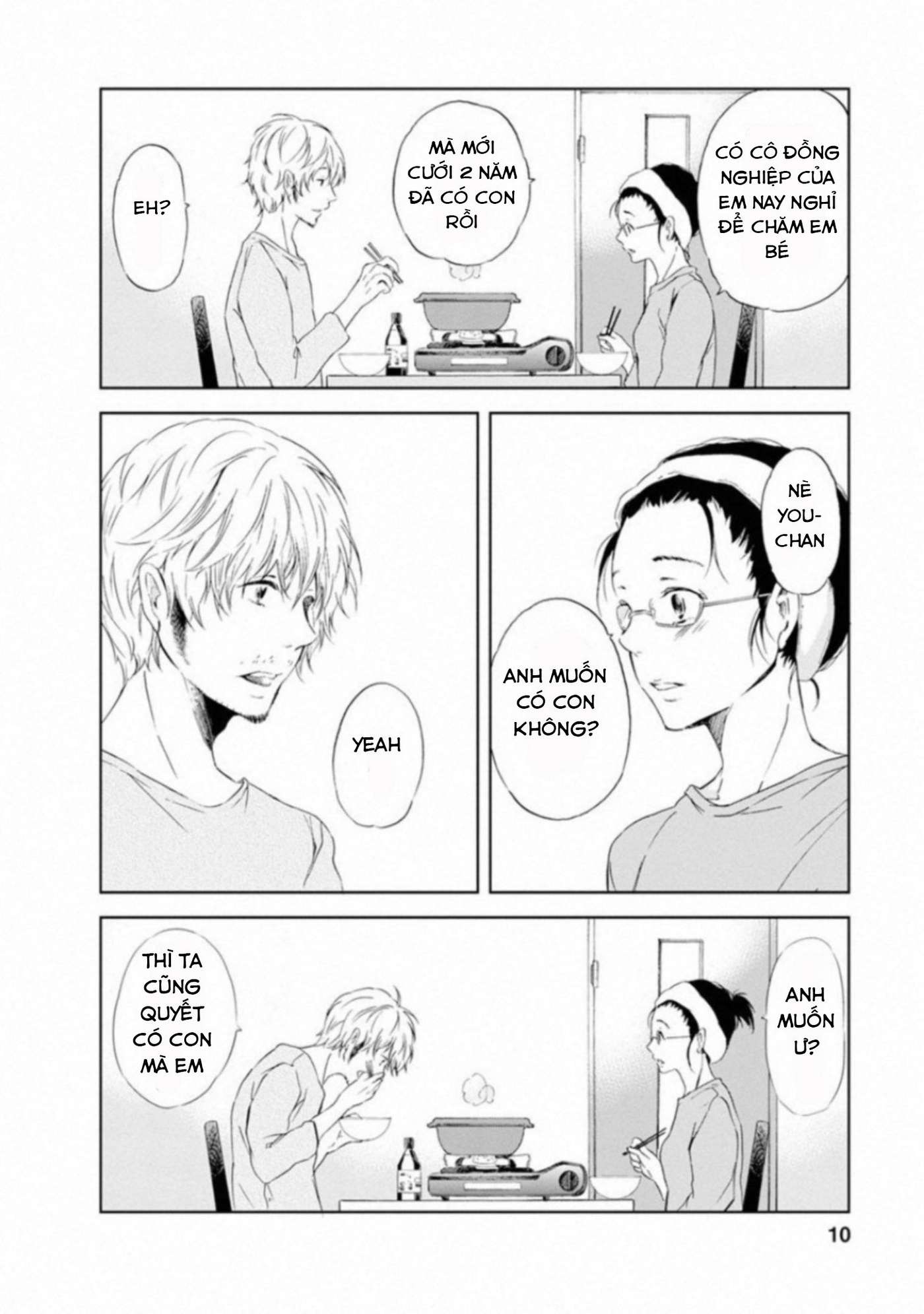 Anata ga Shite Kurenakute mo Vol. 1 Ch. 1 第11页