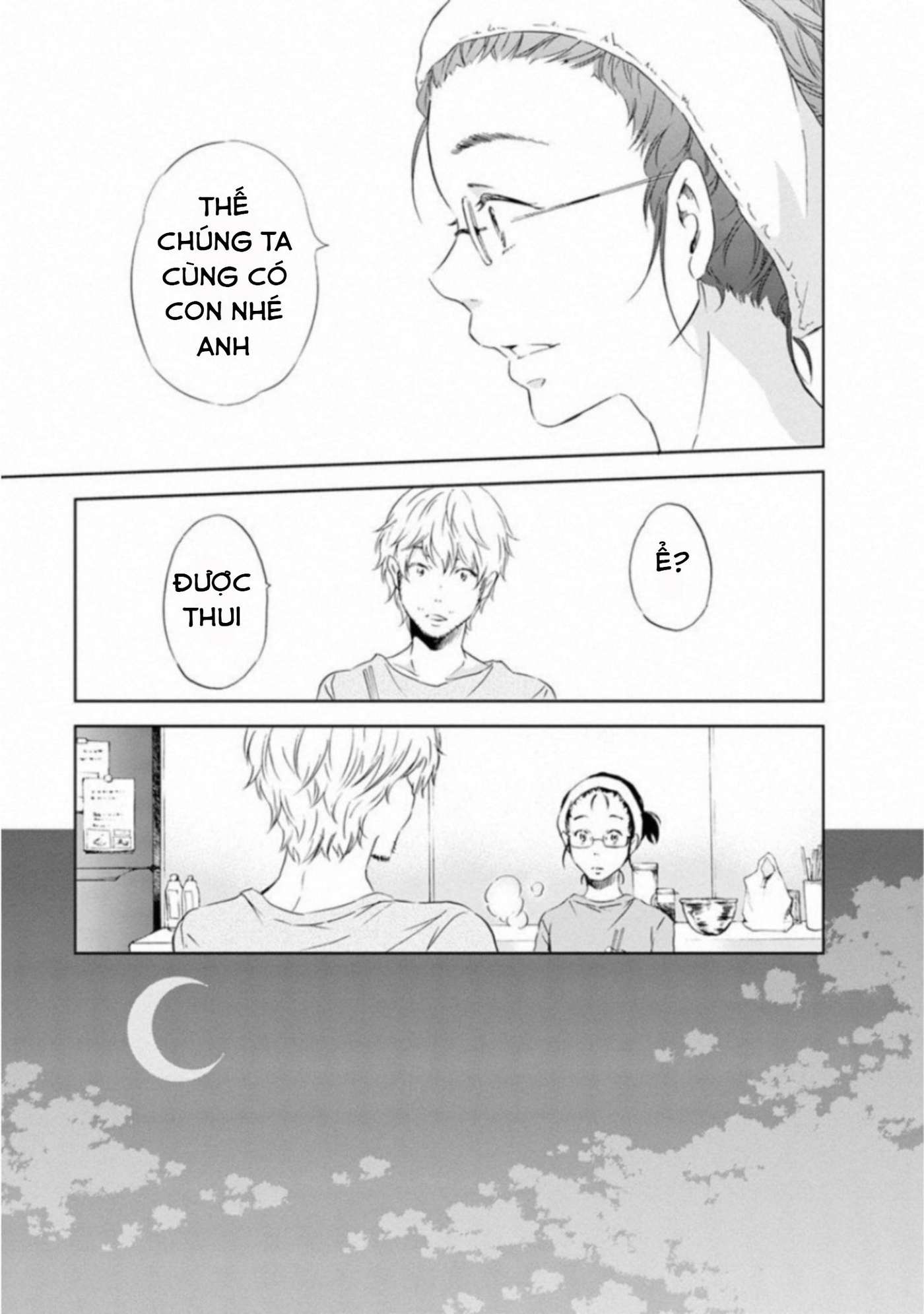 Anata ga Shite Kurenakute mo Vol. 1 Ch. 1 第12页