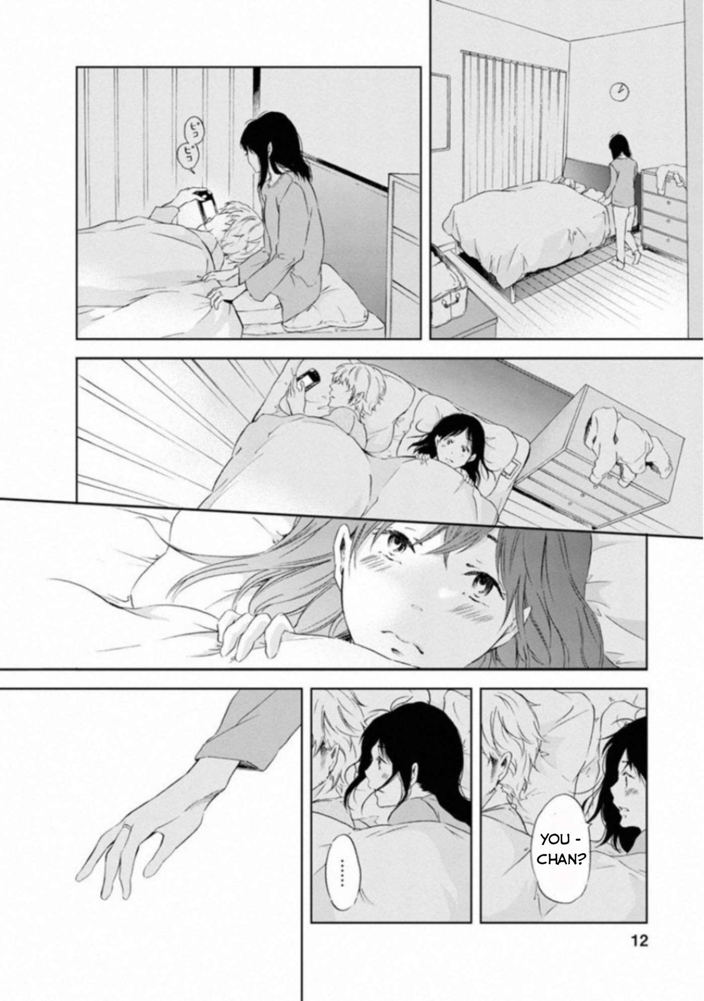 Anata ga Shite Kurenakute mo Vol. 1 Ch. 1 第13页