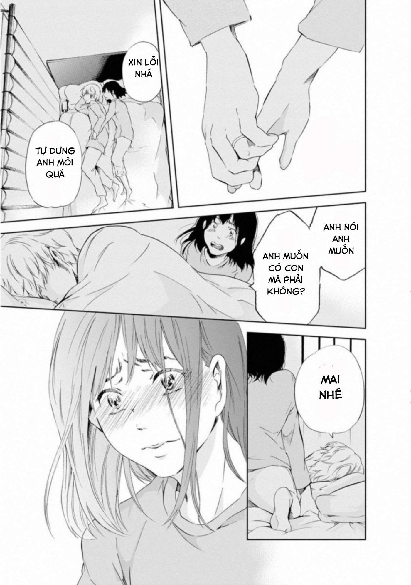 Anata ga Shite Kurenakute mo Vol. 1 Ch. 1 第14页