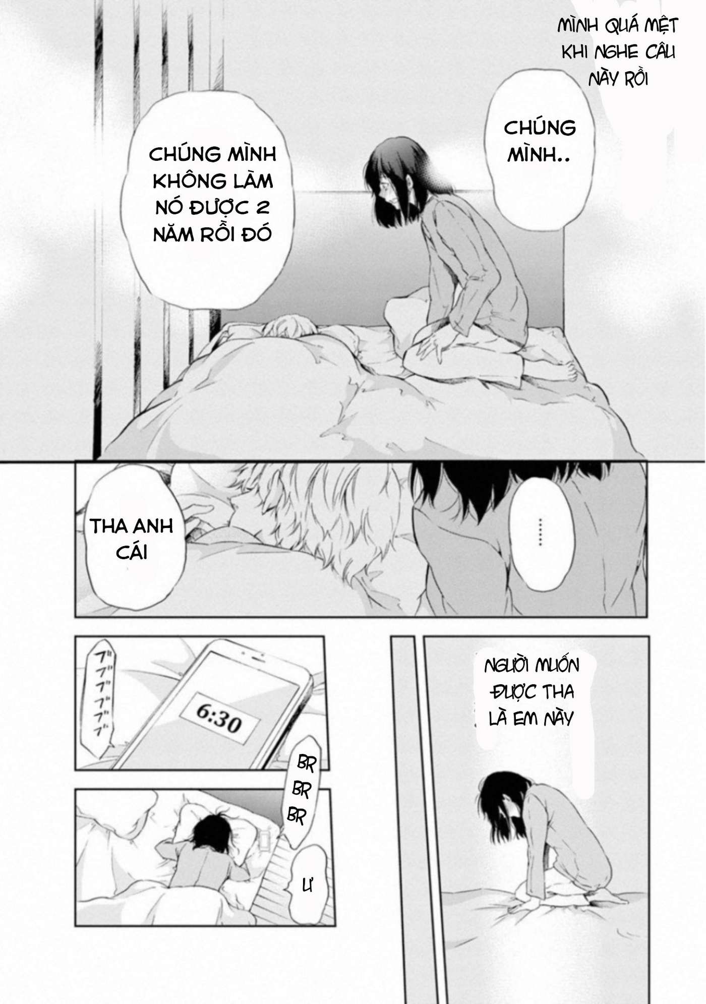 Anata ga Shite Kurenakute mo Vol. 1 Ch. 1 第15页