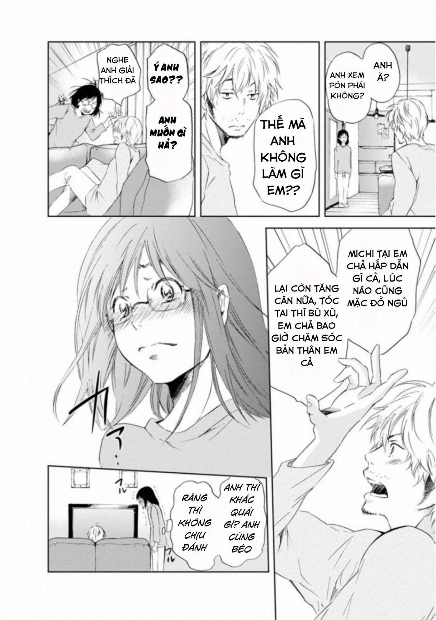 Anata ga Shite Kurenakute mo Vol. 1 Ch. 1 第17页