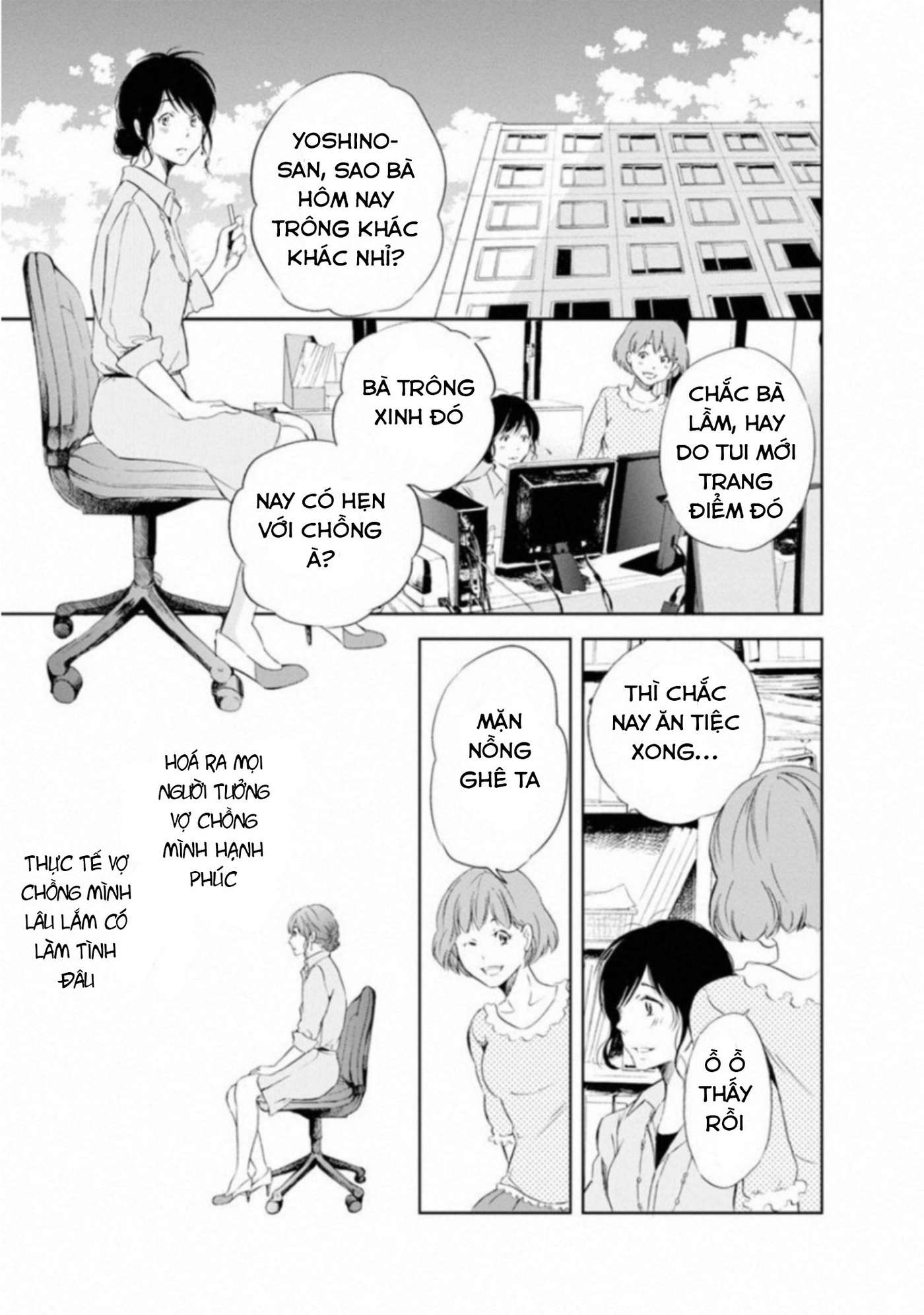 Anata ga Shite Kurenakute mo Vol. 1 Ch. 1 第22页
