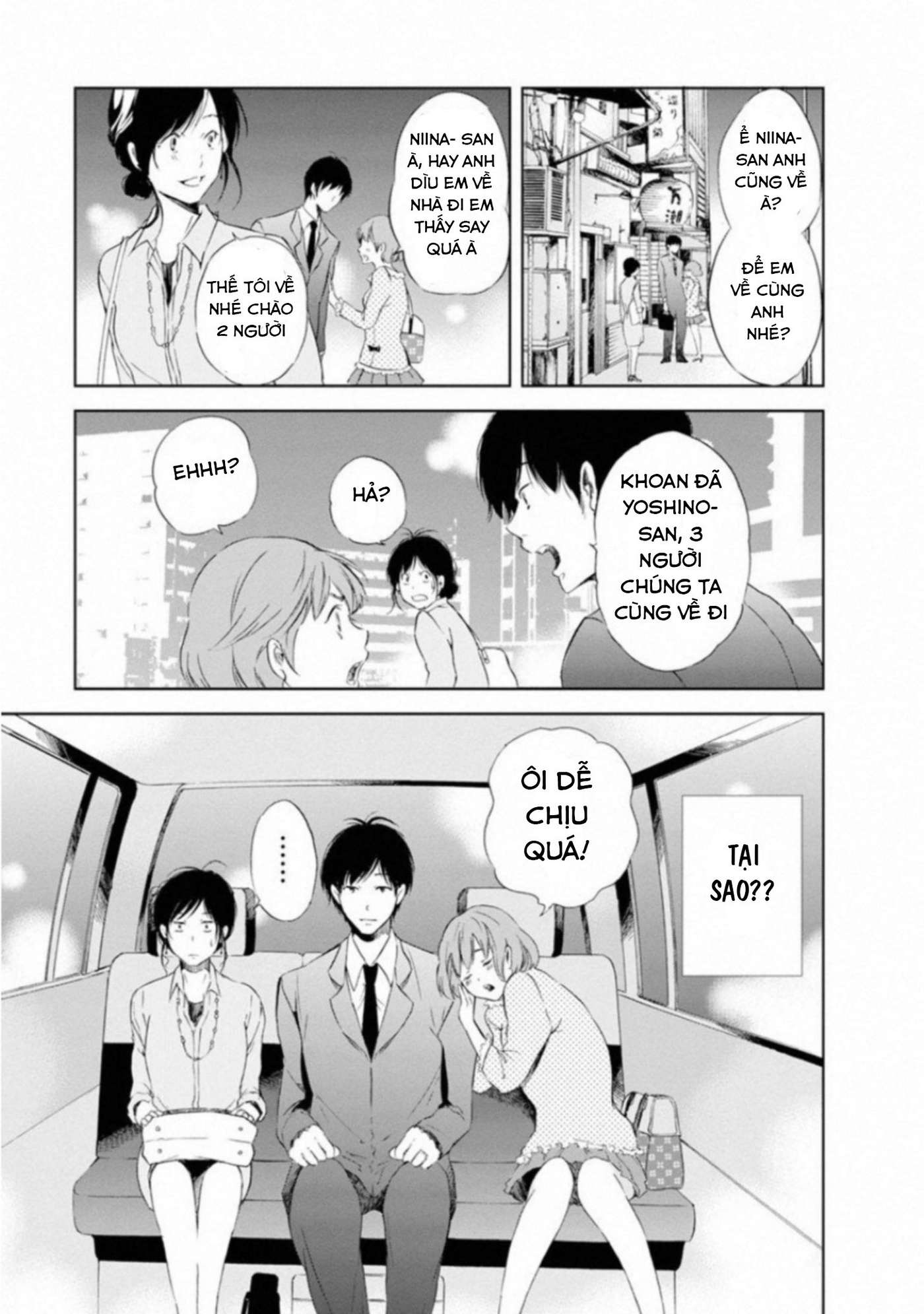 Anata ga Shite Kurenakute mo Vol. 1 Ch. 1 第24页