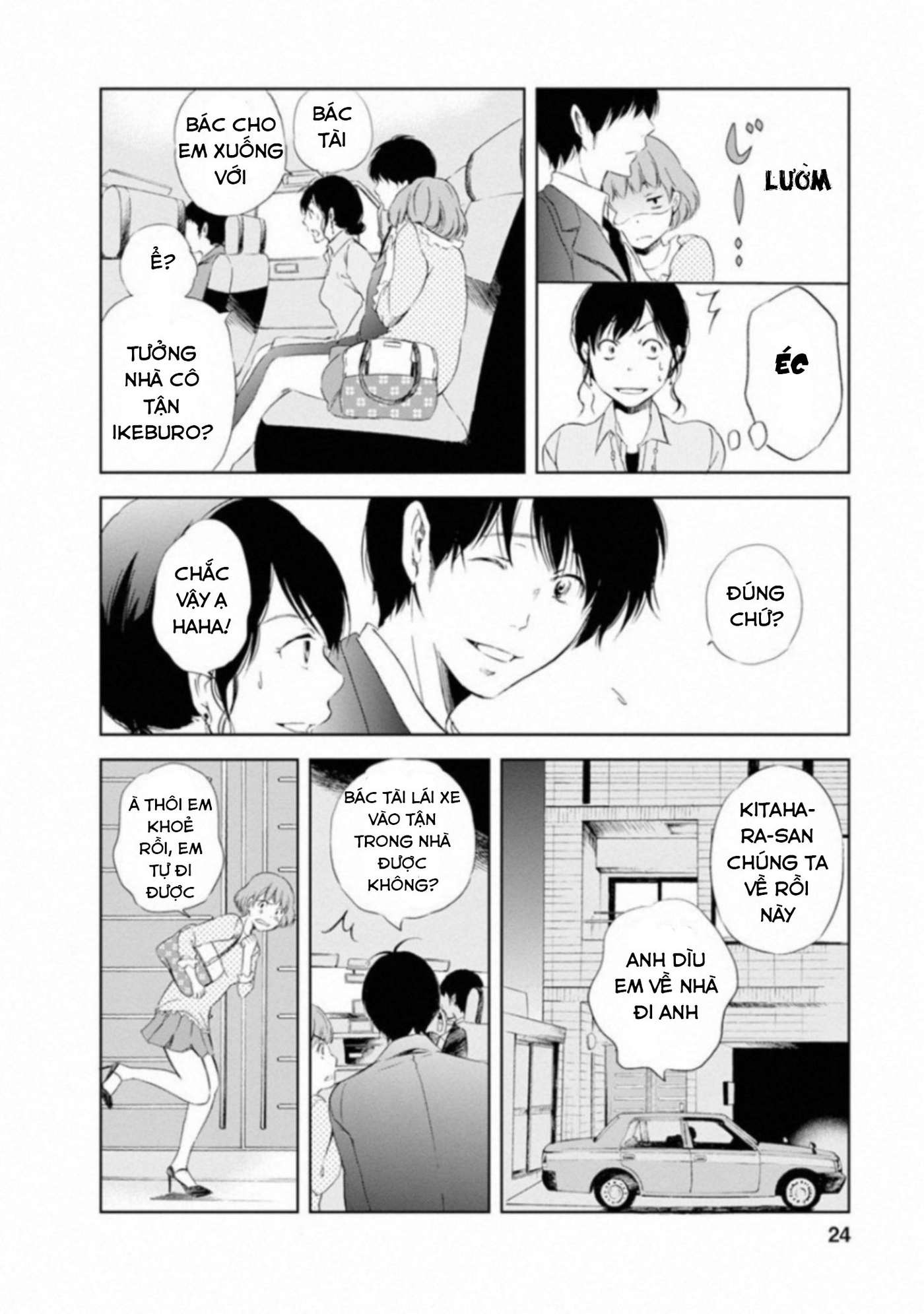 Anata ga Shite Kurenakute mo Vol. 1 Ch. 1 第25页