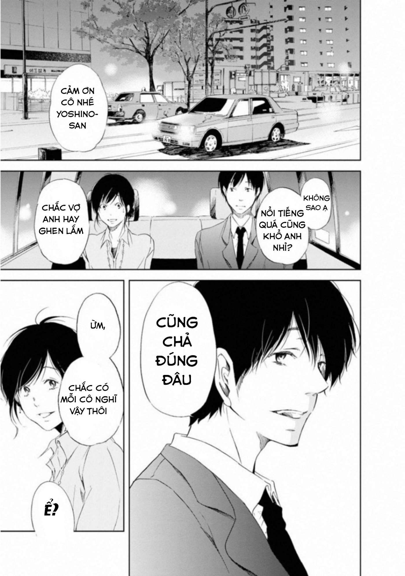 Anata ga Shite Kurenakute mo Vol. 1 Ch. 1 第26页