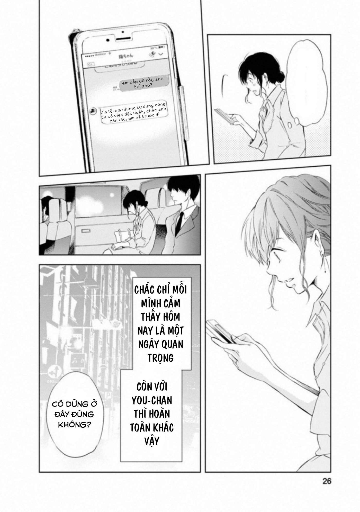 Anata ga Shite Kurenakute mo Vol. 1 Ch. 1 第27页