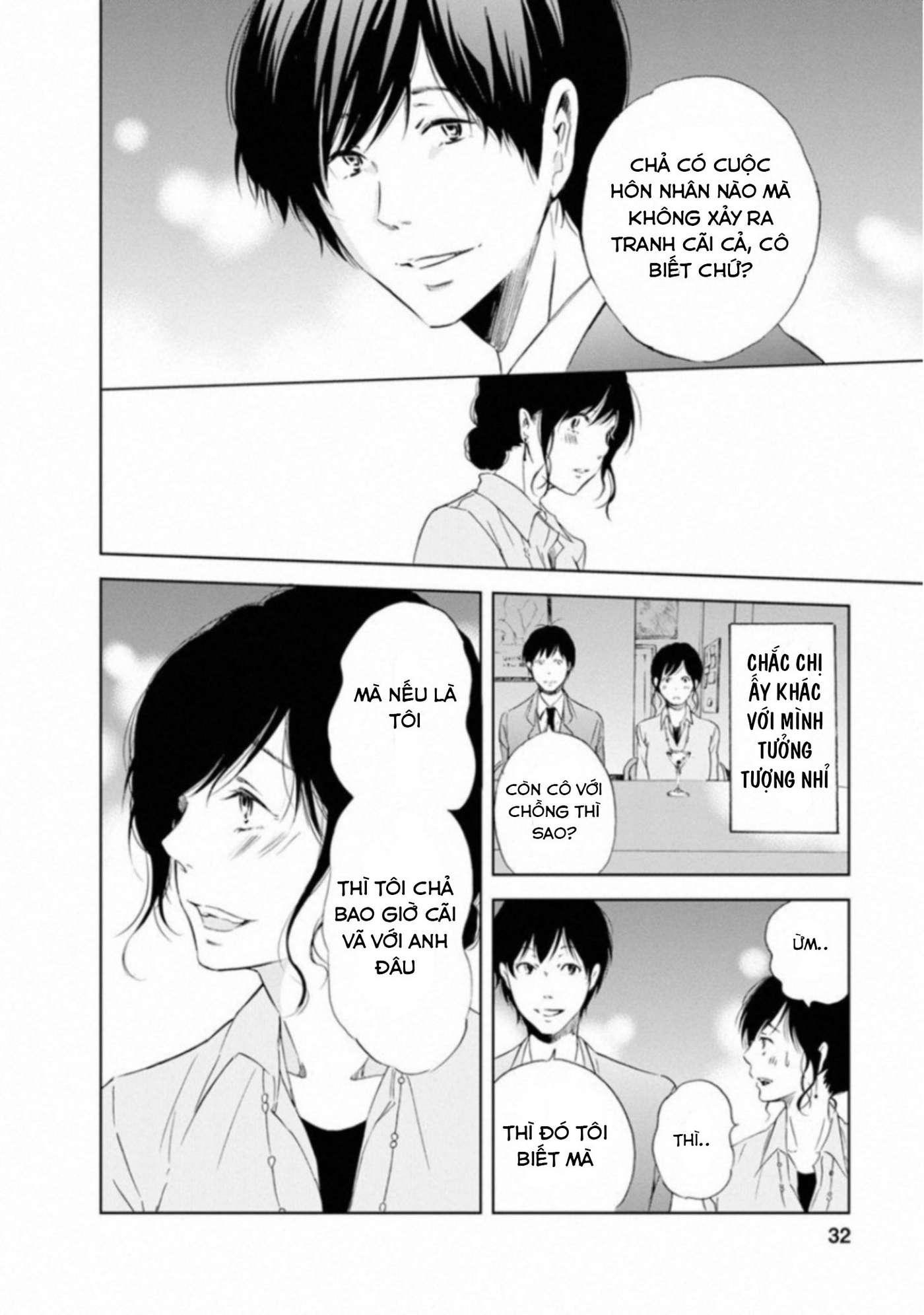 Anata ga Shite Kurenakute mo Vol. 1 Ch. 1 第33页