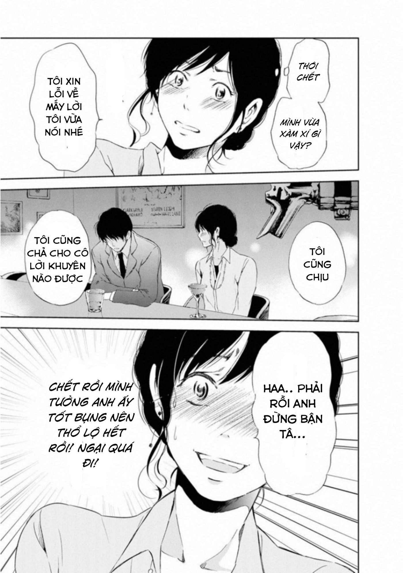 Anata ga Shite Kurenakute mo Vol. 1 Ch. 1 第35页