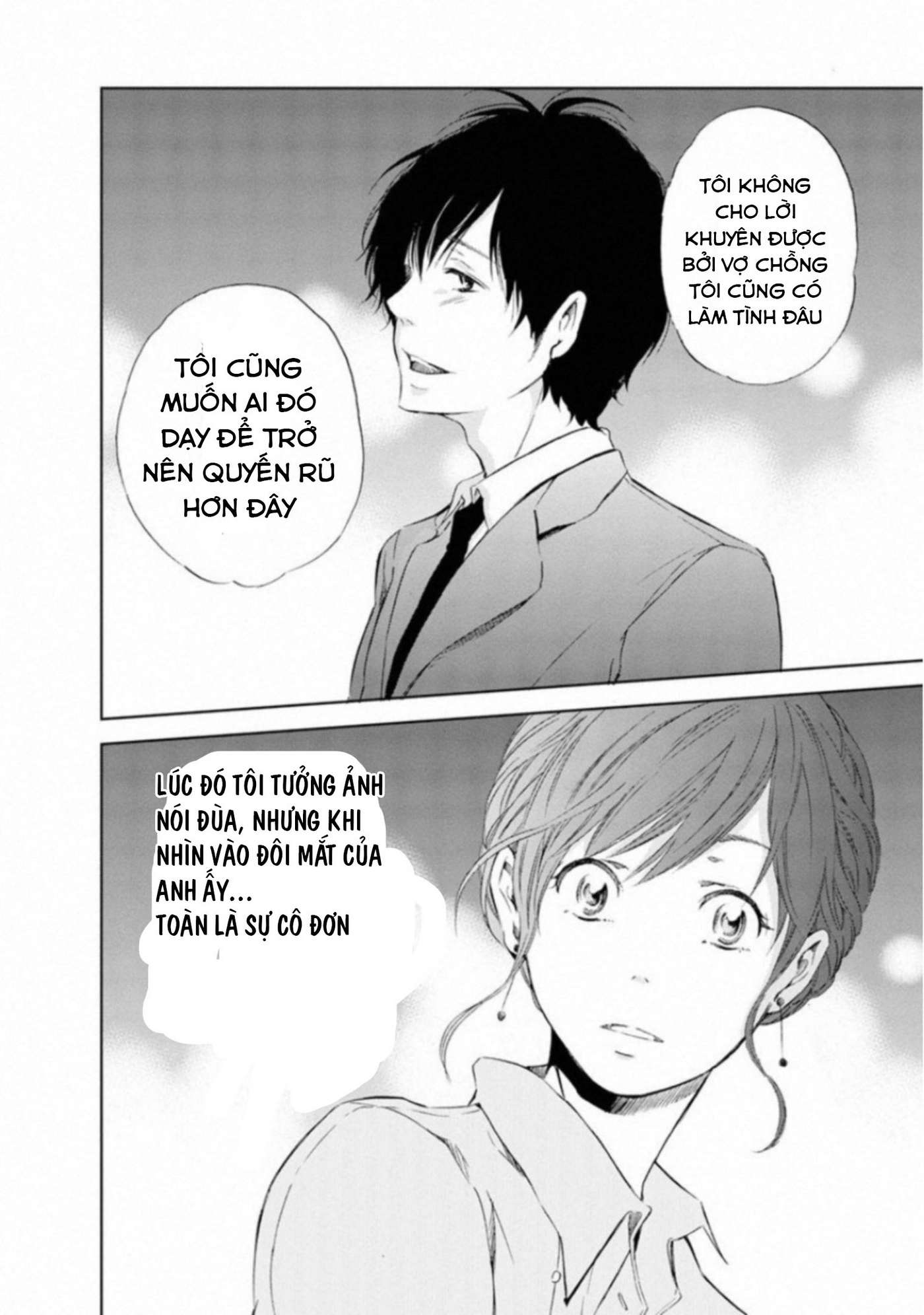 Anata ga Shite Kurenakute mo Vol. 1 Ch. 1 第36页