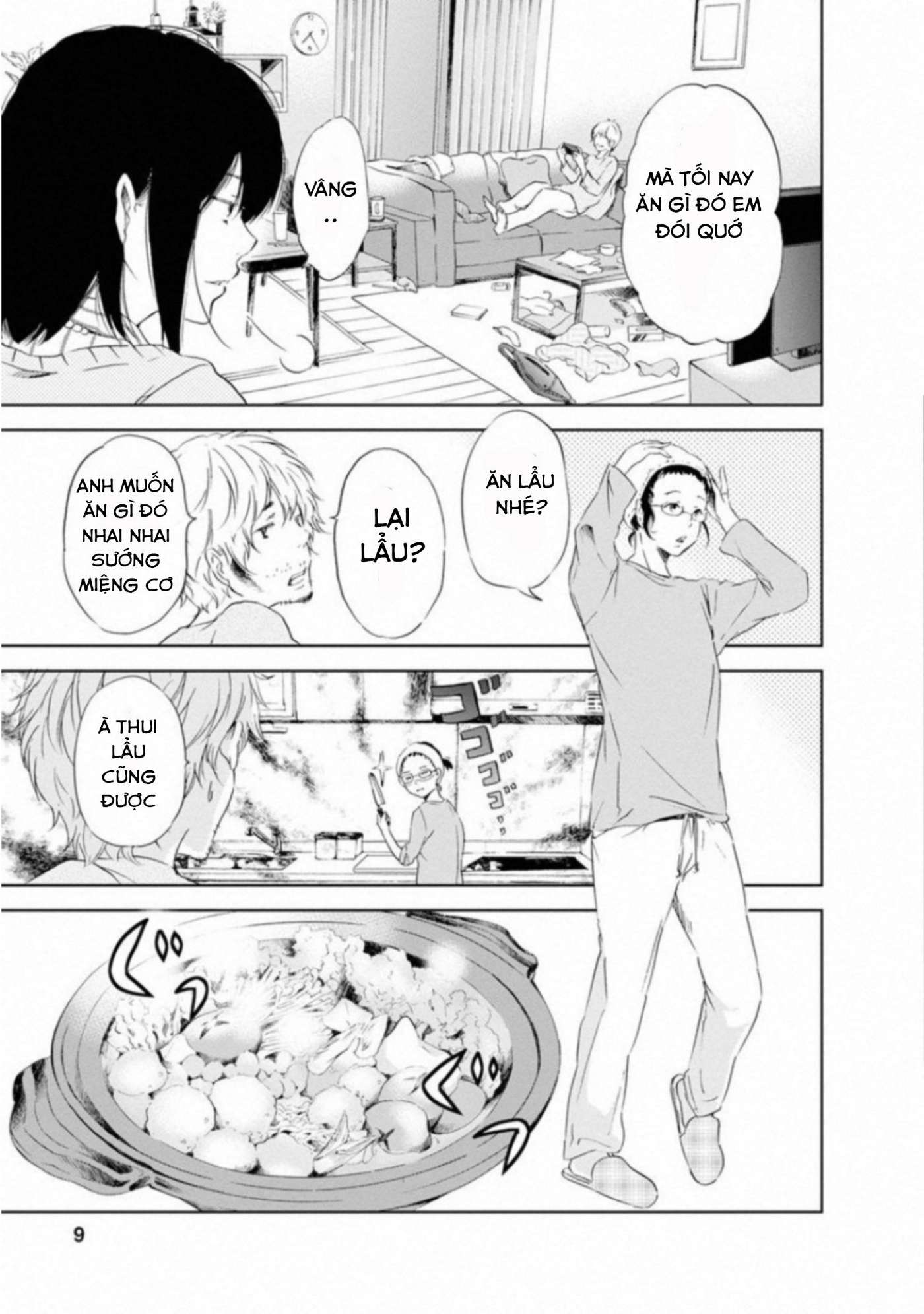 Anata ga Shite Kurenakute mo Vol. 1 Ch. 1 第10页