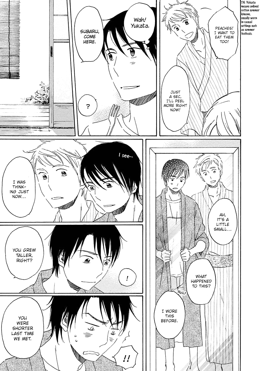 Seichoutsuu Ch. 2 第12页