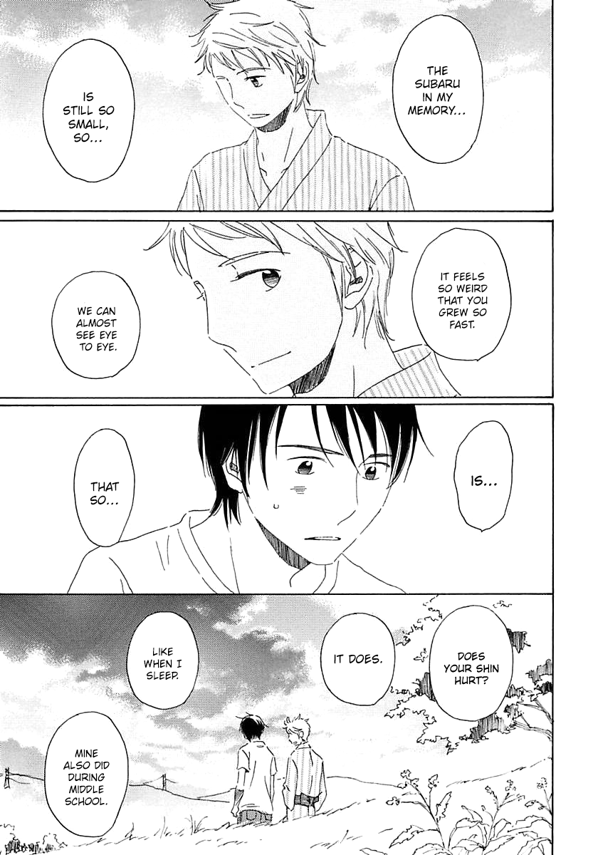 Seichoutsuu Ch. 2 第14页