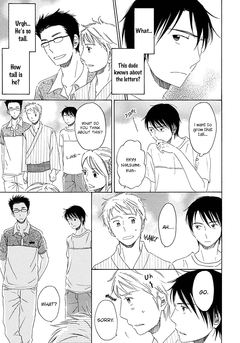 Seichoutsuu Ch. 2 第18页