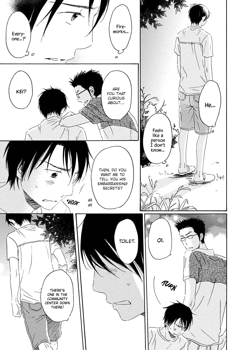Seichoutsuu Ch. 2 第22页