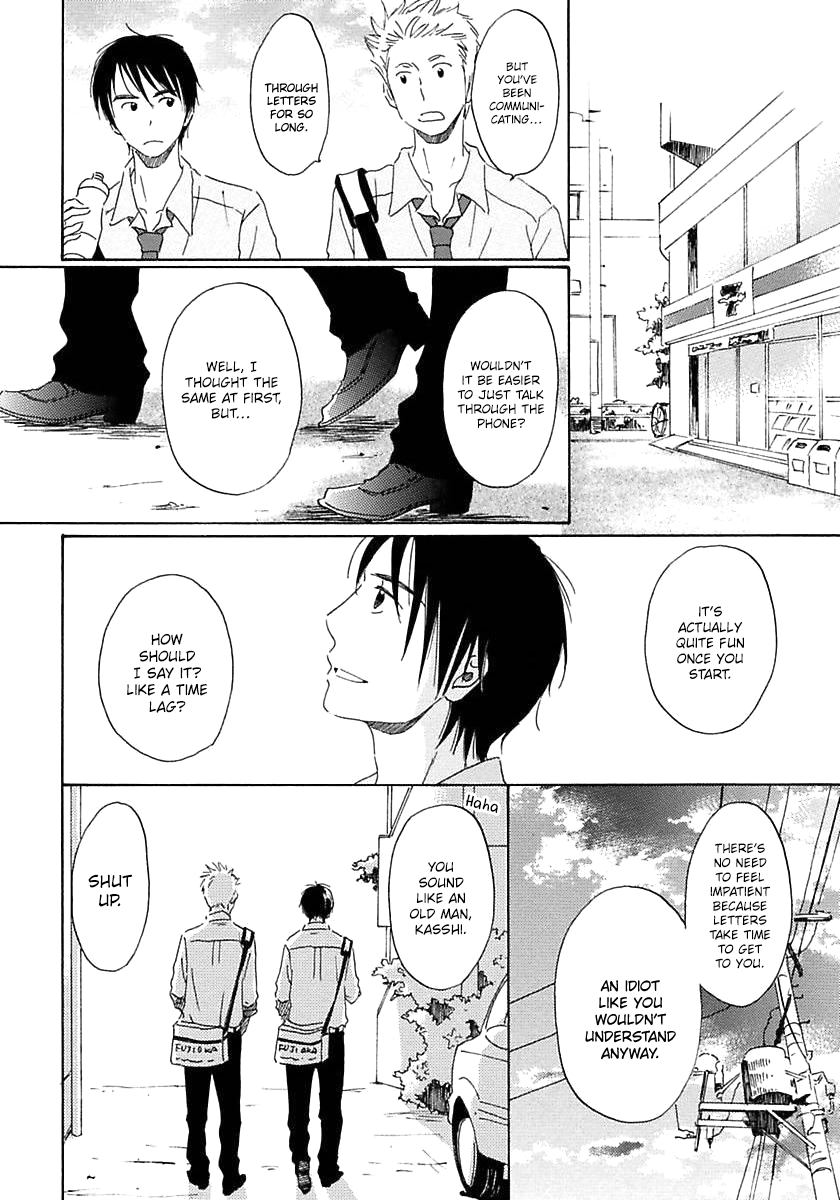Seichoutsuu Ch. 2 第5页