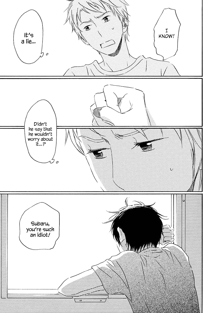 Seichoutsuu Ch. 2 第46页