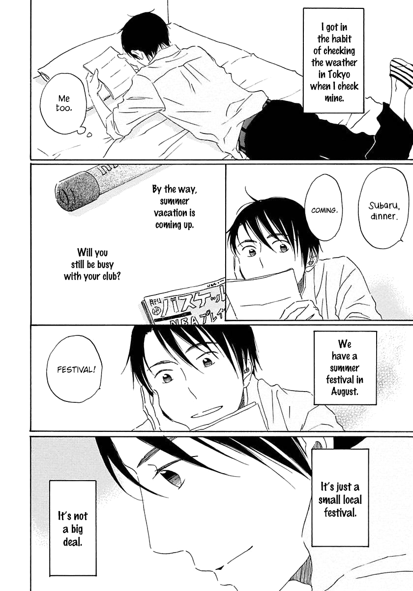 Seichoutsuu Ch. 2 第7页