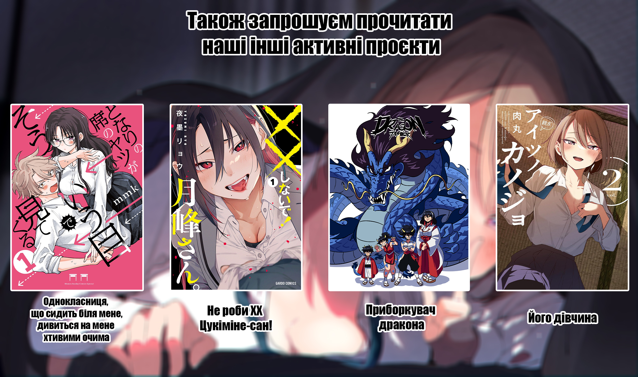 Moto Azadarake no Kanojo ga Shinpai de Я турбуюсь про однокласницю, яка раніше була вкрита синцями 第4页