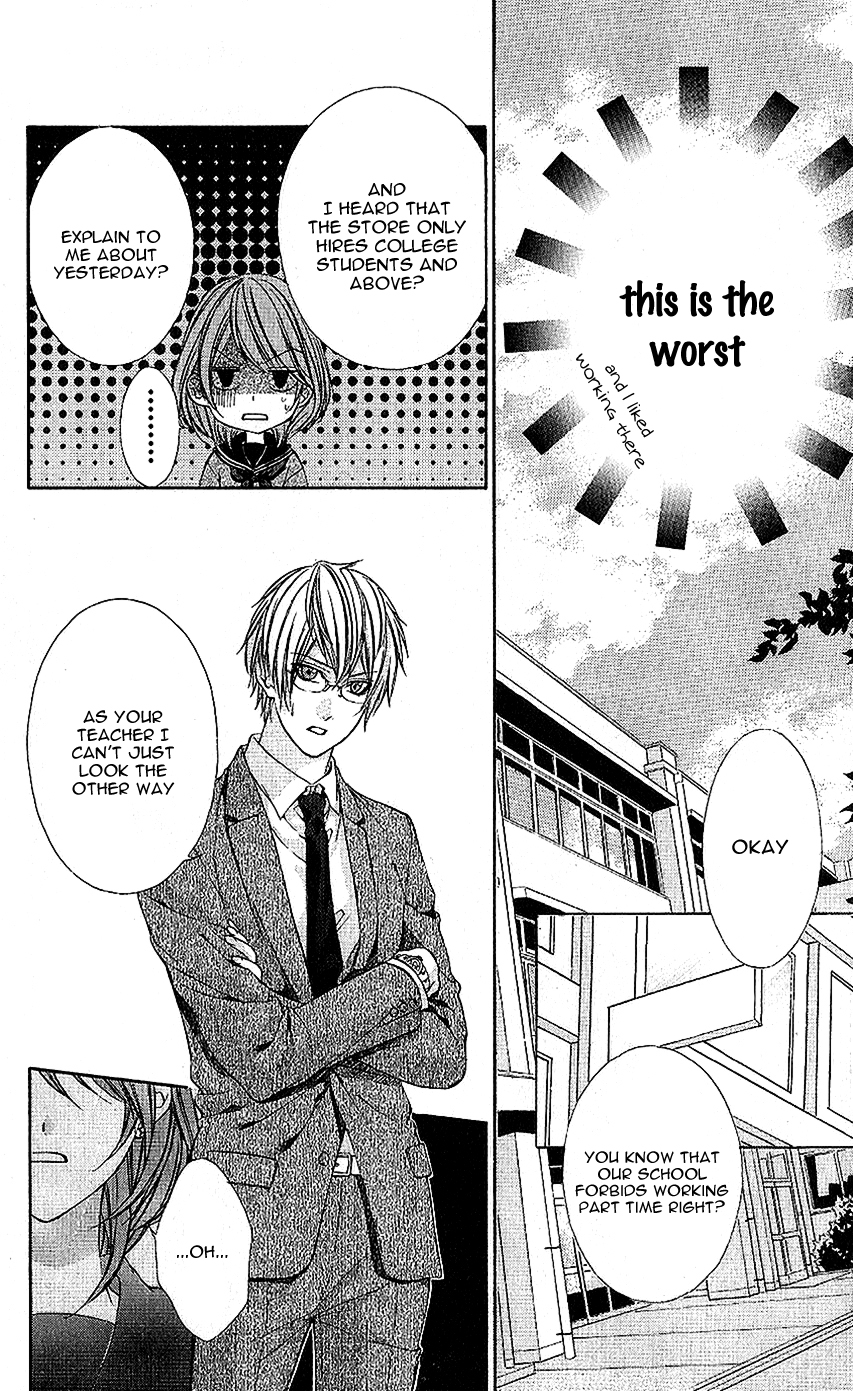 Houkago, Sensei to Koi ni Ochiru Houkago, Sensei to Koi ni Ochiru 第11页