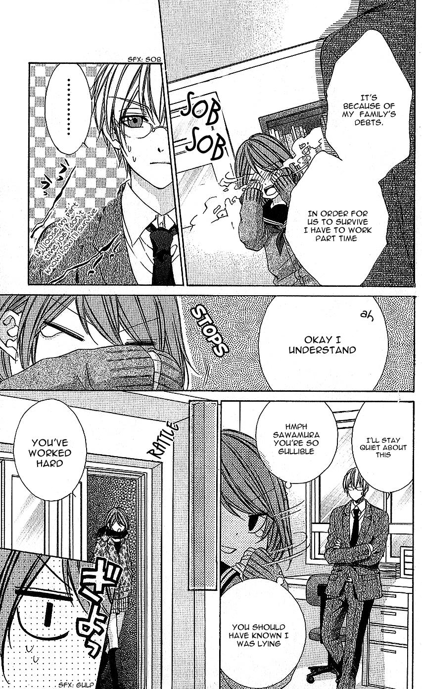 Houkago, Sensei to Koi ni Ochiru Houkago, Sensei to Koi ni Ochiru 第12页