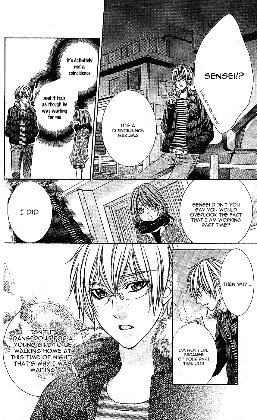 Houkago, Sensei to Koi ni Ochiru Houkago, Sensei to Koi ni Ochiru 第13页