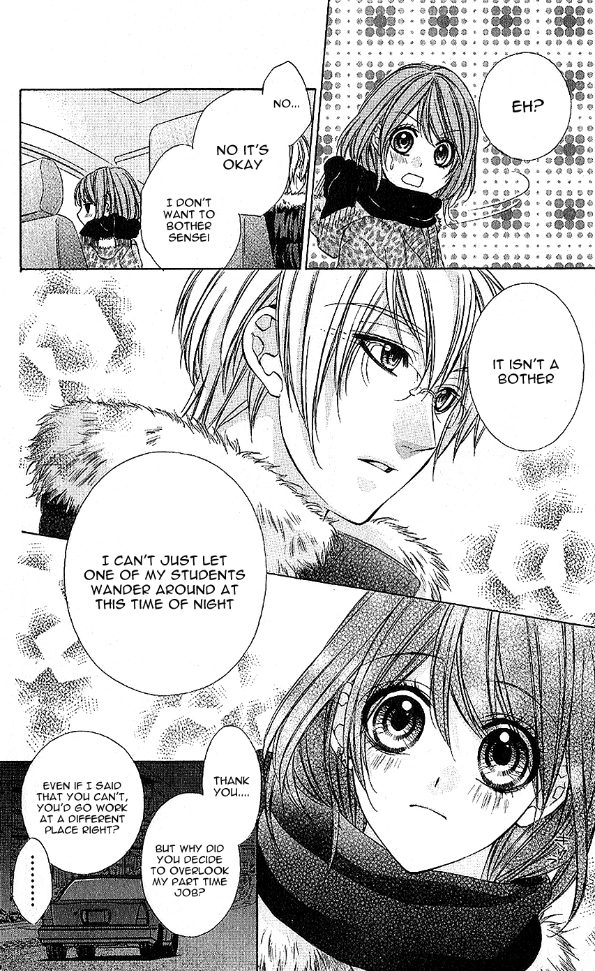 Houkago, Sensei to Koi ni Ochiru Houkago, Sensei to Koi ni Ochiru 第15页