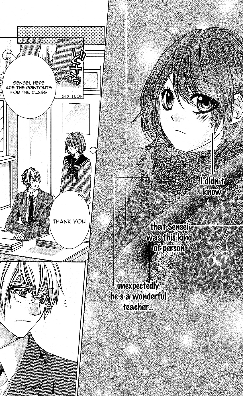 Houkago, Sensei to Koi ni Ochiru Houkago, Sensei to Koi ni Ochiru 第16页