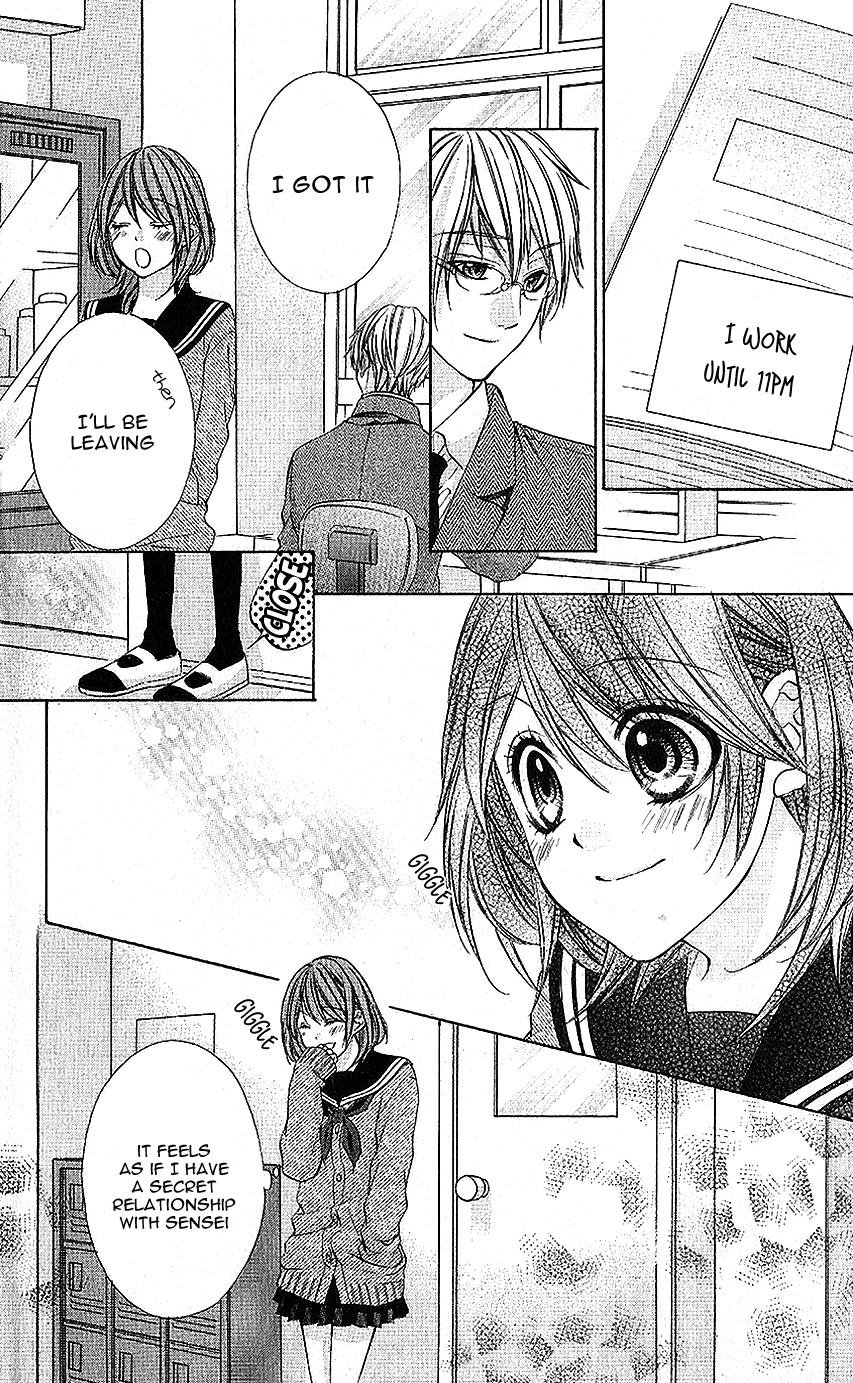 Houkago, Sensei to Koi ni Ochiru Houkago, Sensei to Koi ni Ochiru 第17页