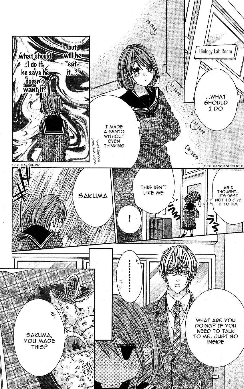Houkago, Sensei to Koi ni Ochiru Houkago, Sensei to Koi ni Ochiru 第19页