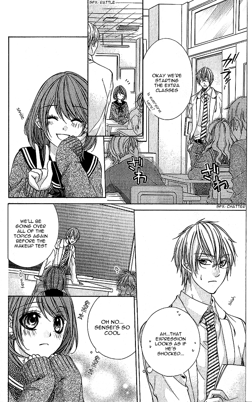 Houkago, Sensei to Koi ni Ochiru Houkago, Sensei to Koi ni Ochiru 第23页