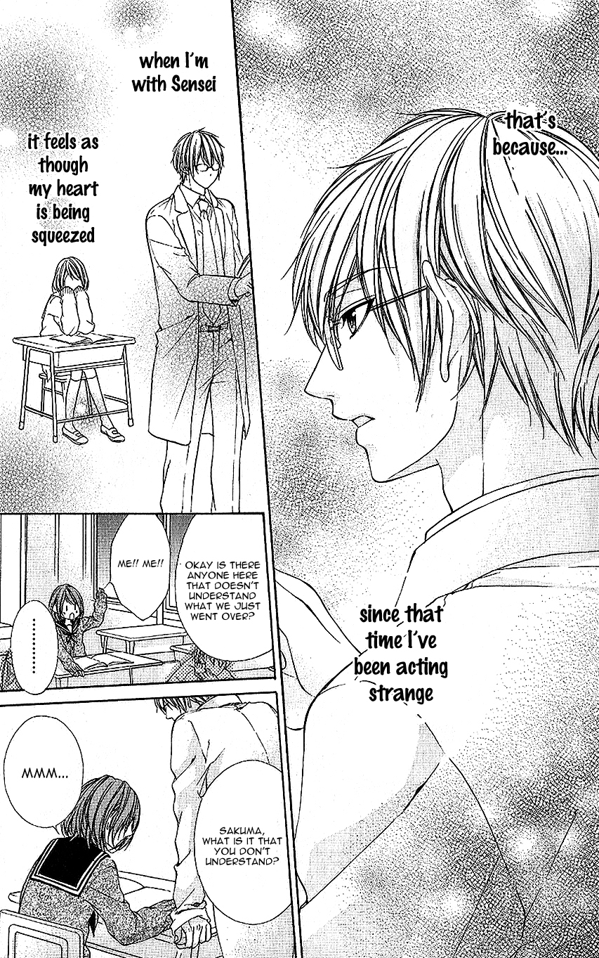 Houkago, Sensei to Koi ni Ochiru Houkago, Sensei to Koi ni Ochiru 第24页