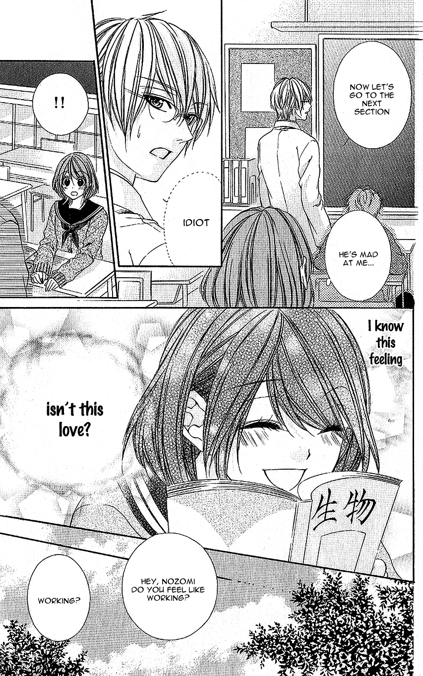 Houkago, Sensei to Koi ni Ochiru Houkago, Sensei to Koi ni Ochiru 第26页