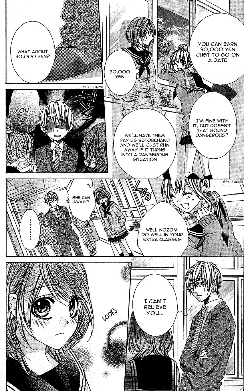 Houkago, Sensei to Koi ni Ochiru Houkago, Sensei to Koi ni Ochiru 第27页