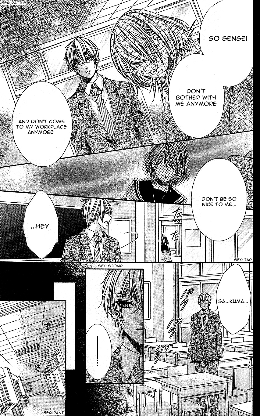 Houkago, Sensei to Koi ni Ochiru Houkago, Sensei to Koi ni Ochiru 第32页