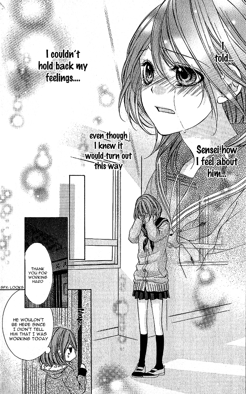 Houkago, Sensei to Koi ni Ochiru Houkago, Sensei to Koi ni Ochiru 第33页