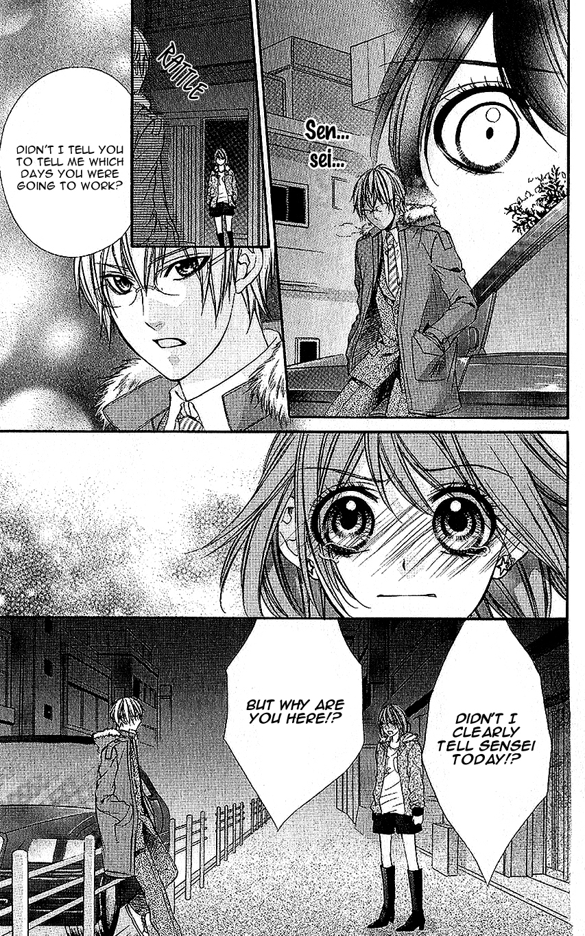 Houkago, Sensei to Koi ni Ochiru Houkago, Sensei to Koi ni Ochiru 第34页