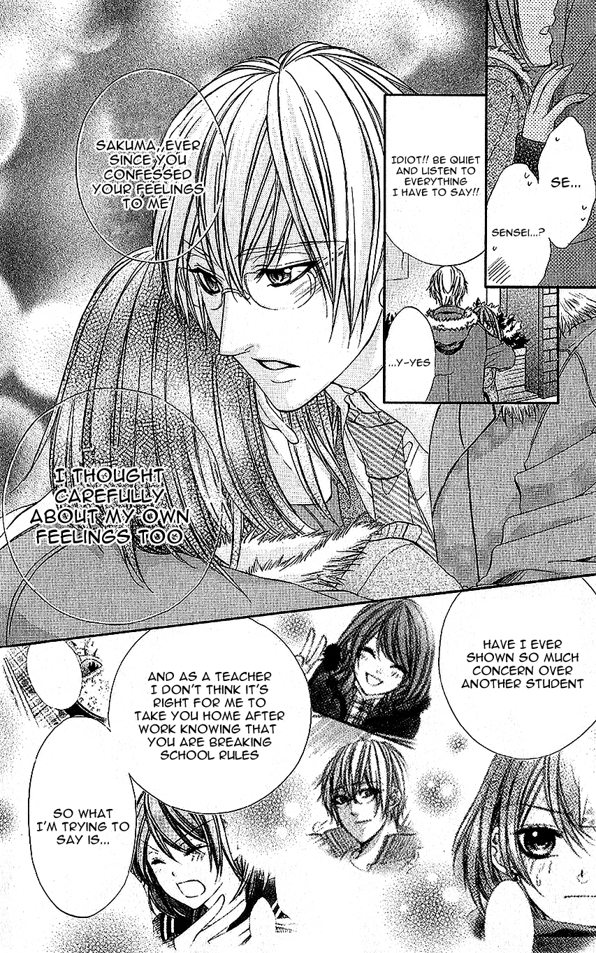 Houkago, Sensei to Koi ni Ochiru Houkago, Sensei to Koi ni Ochiru 第36页