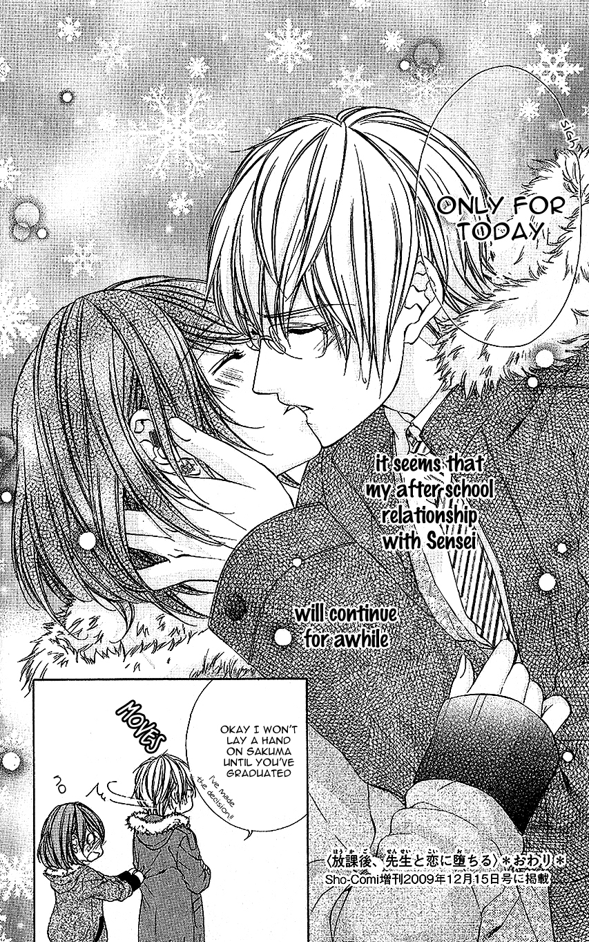 Houkago, Sensei to Koi ni Ochiru Houkago, Sensei to Koi ni Ochiru 第38页