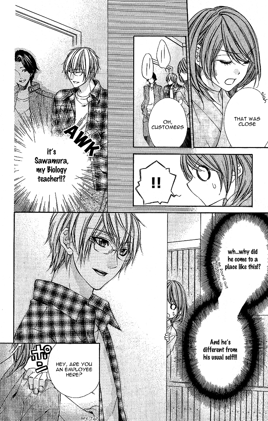 Houkago, Sensei to Koi ni Ochiru 第7页