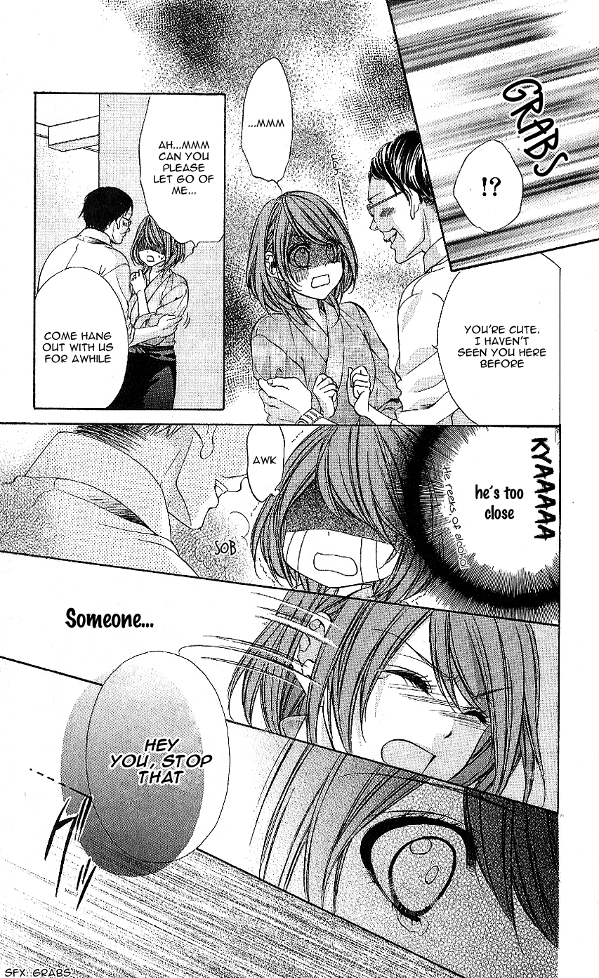 Houkago, Sensei to Koi ni Ochiru 第8页