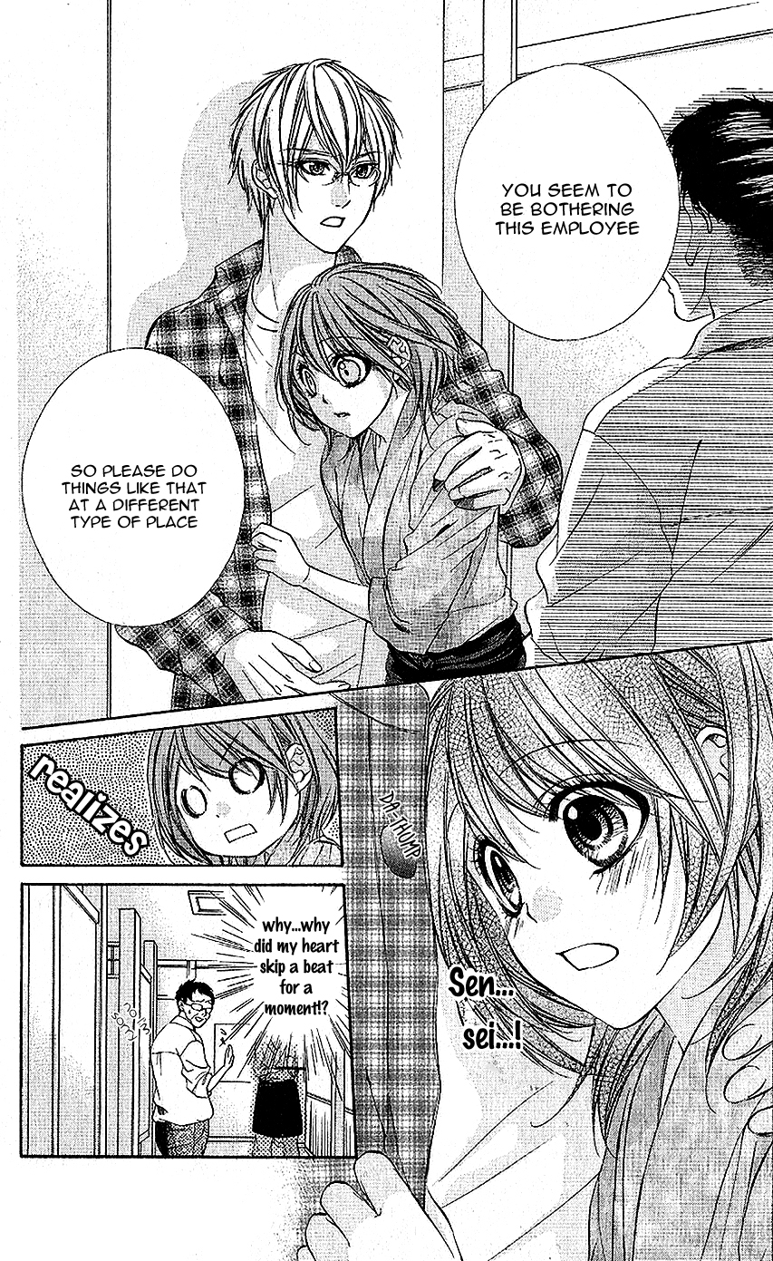 Houkago, Sensei to Koi ni Ochiru Houkago, Sensei to Koi ni Ochiru 第9页