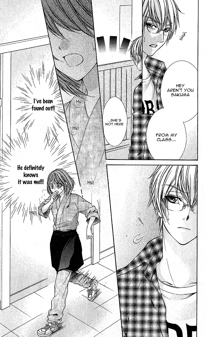 Houkago, Sensei to Koi ni Ochiru Houkago, Sensei to Koi ni Ochiru 第10页
